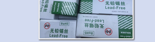 錫條,無(wú)鉛錫條,錫條生產(chǎn)廠家